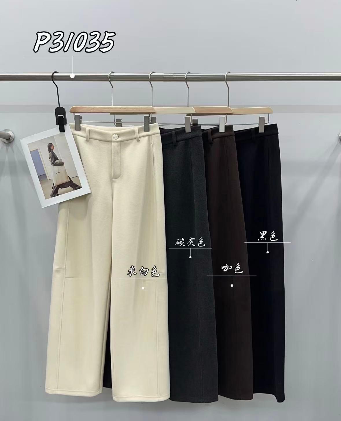 杨杨 PPT-P31035【有型质感裤】高级质感平腰头显瘦显腿长直筒裤