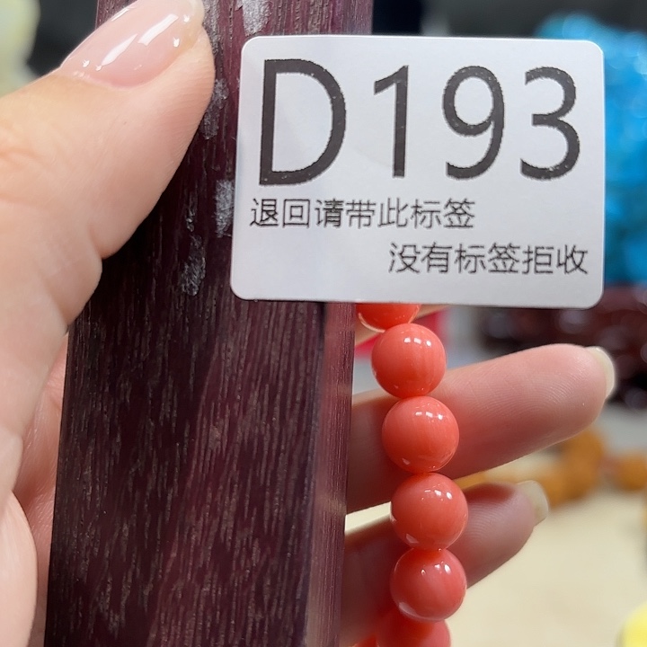 大叶紫檀（黑酸枝木类）193