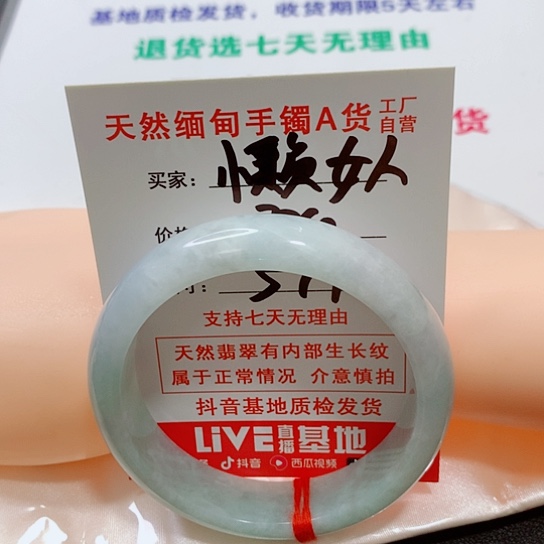 翡翠手镯未镶嵌懒*人手镯
