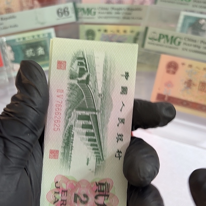 第三套人民币退市豹子