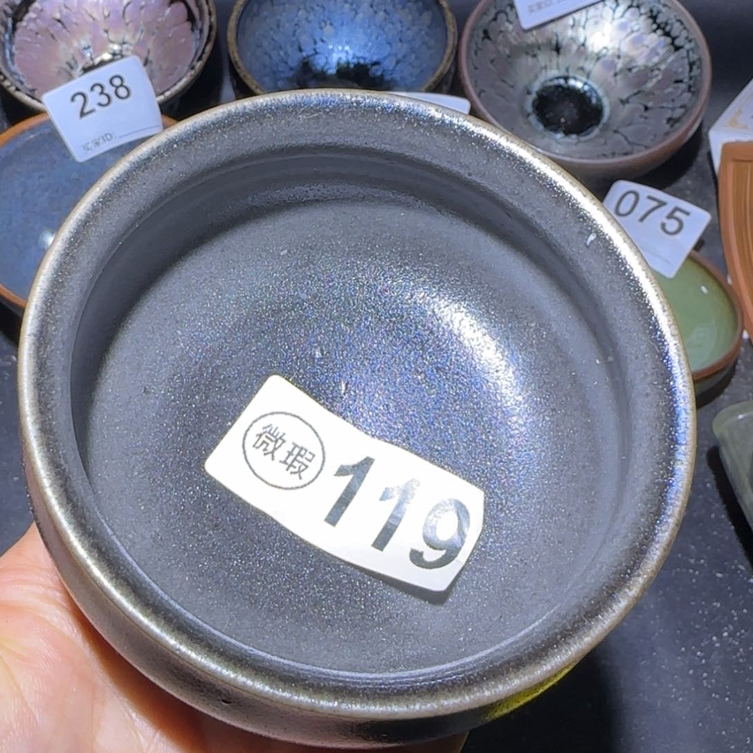 茶盏福建盏茶器瑕疵
