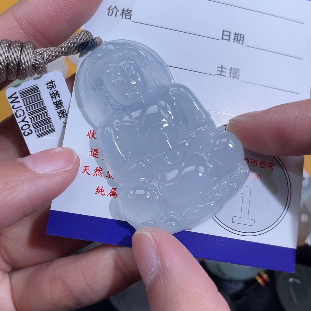 @***恱翡翠未镶嵌颈饰观音