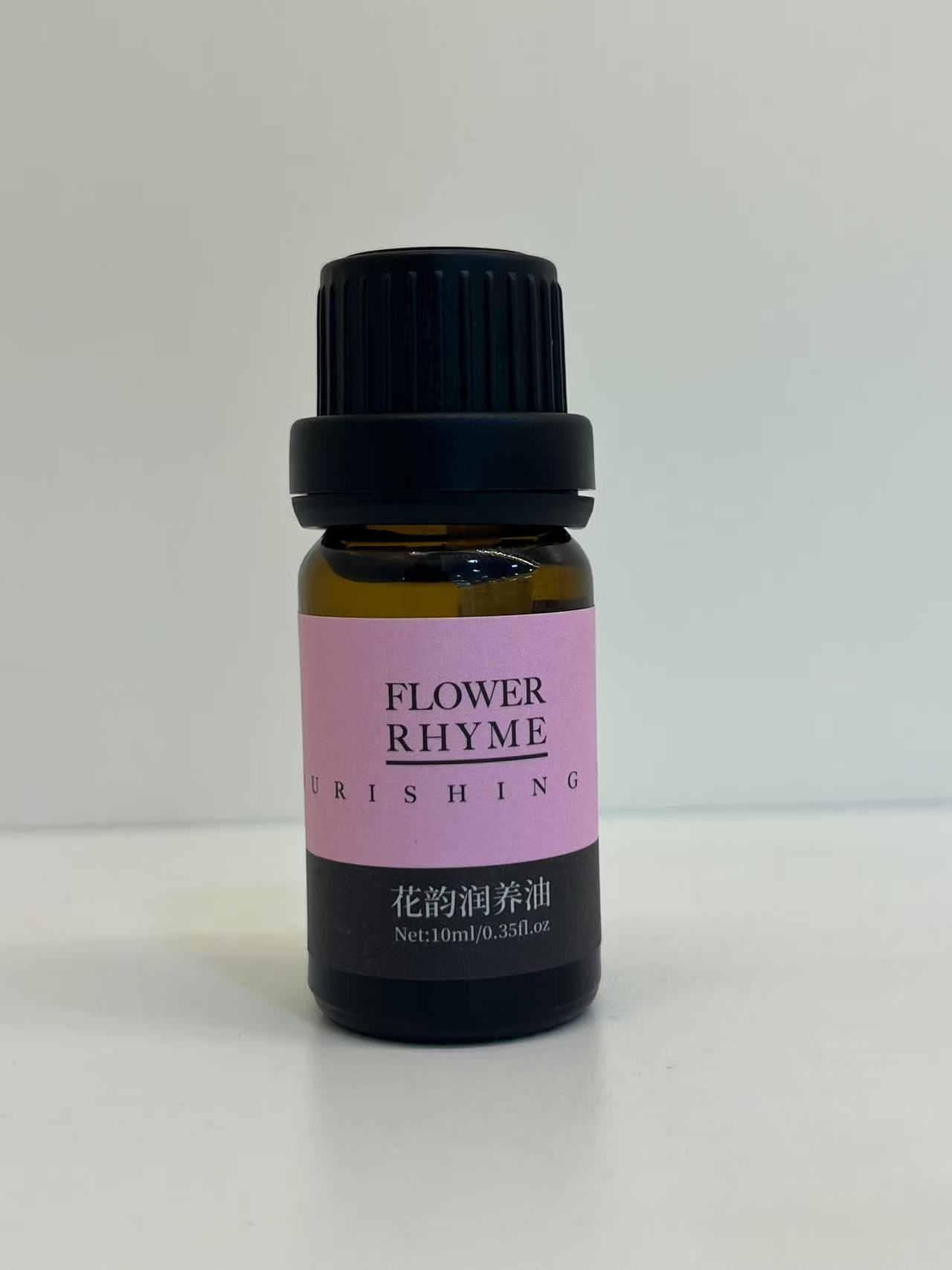 【美博优品】花韵润养油