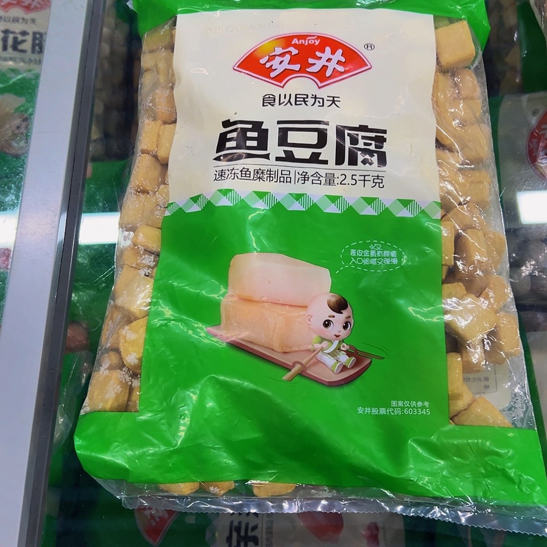 365食用农产品香港特别行政区鱼豆腐一袋