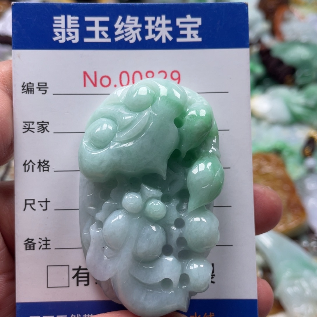 翡翠颈饰未镶嵌翡玉缘翡翠挂件