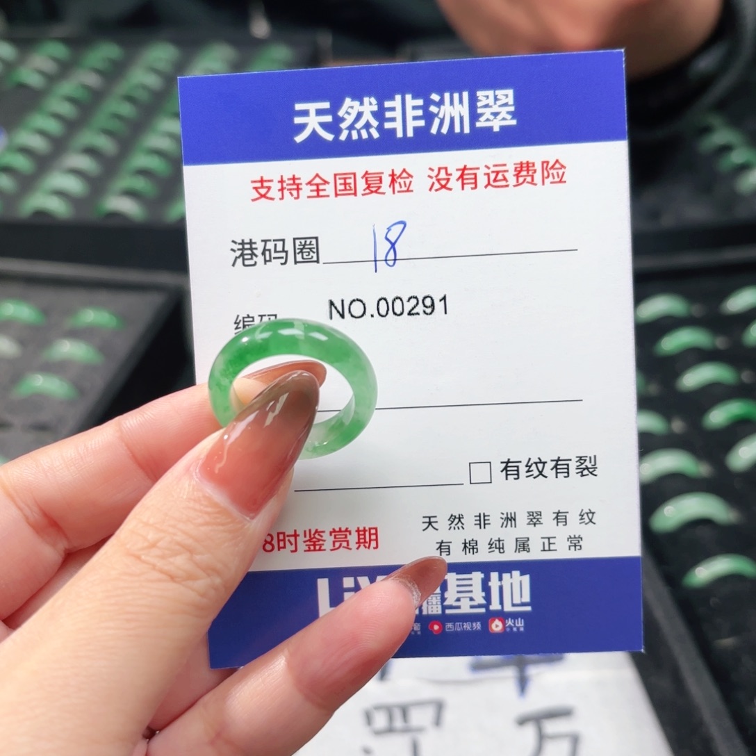 石英质玉未镶嵌戒指