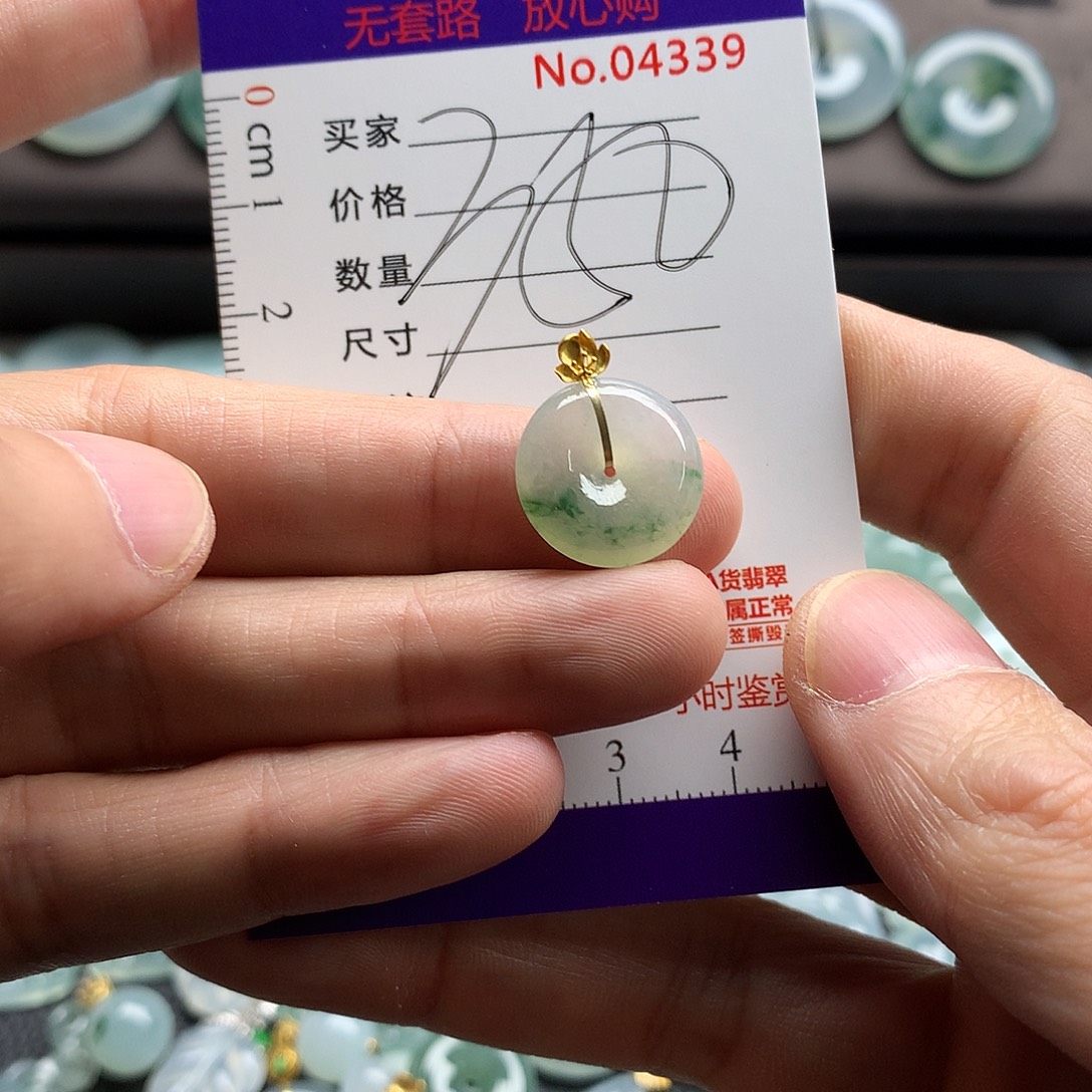翡翠未镶嵌颈饰吊坠