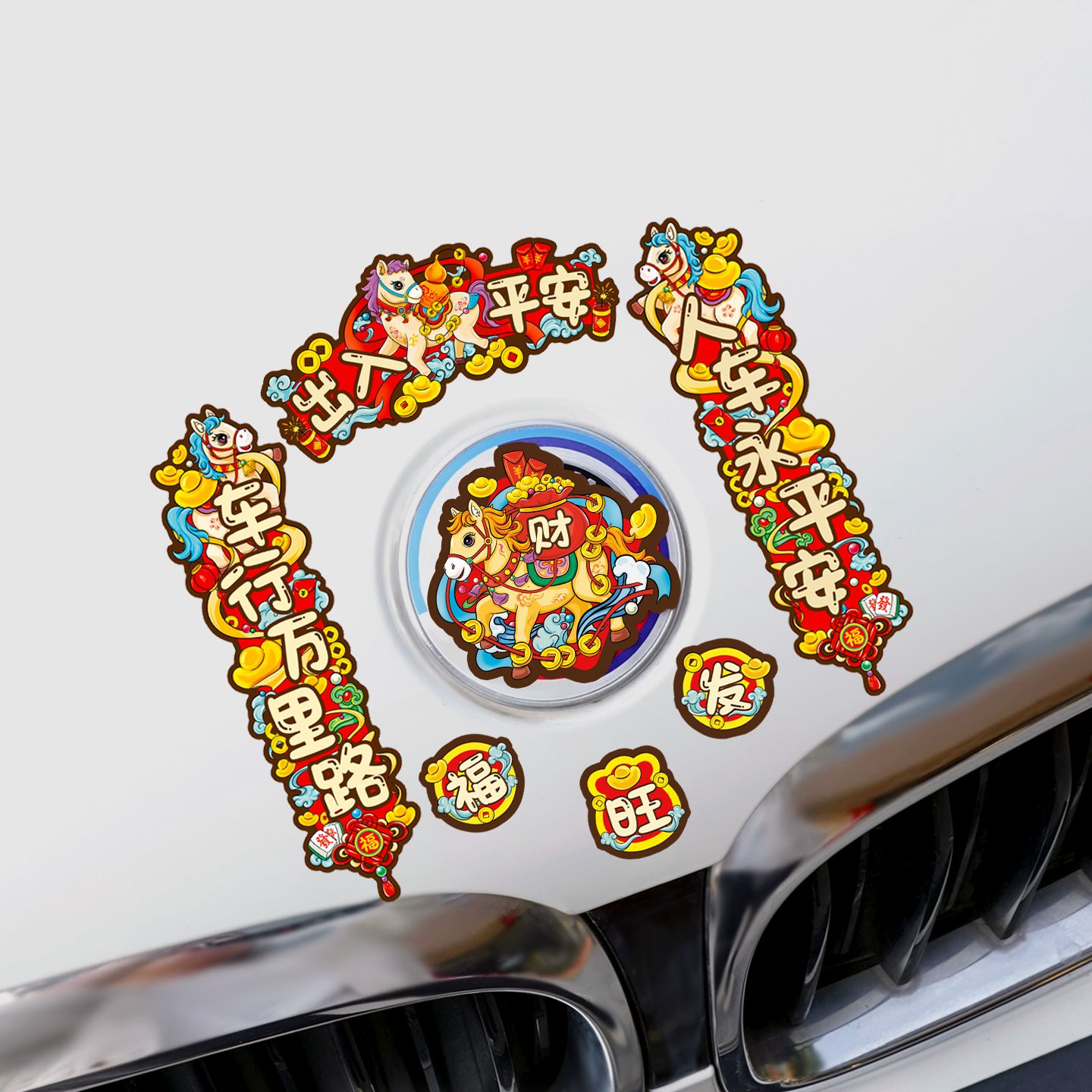 2026马年汽车国潮小对联春联装饰贴磁吸贴纸春节车用车身新年贴纸
