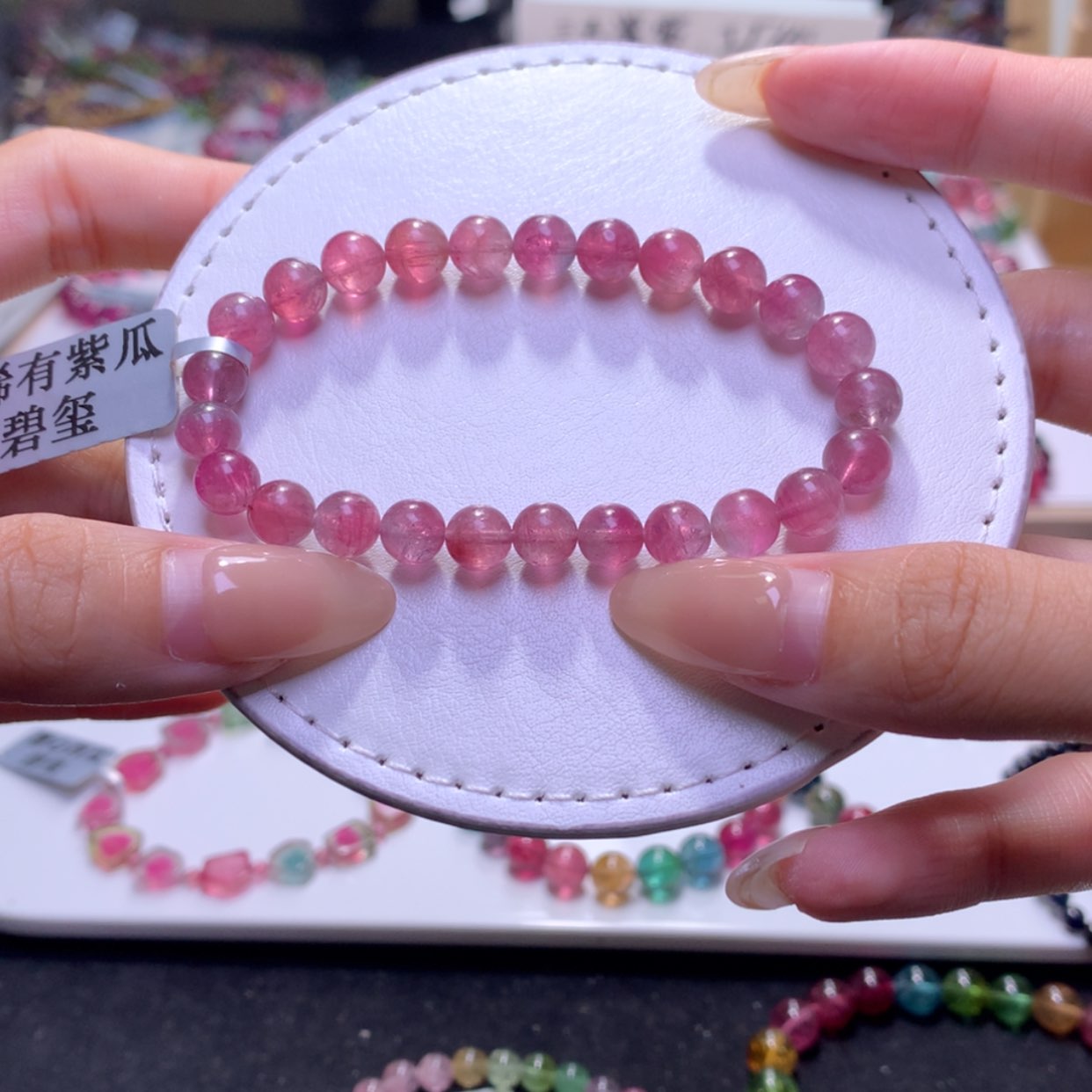 【闪购商品】未镶嵌手串碧玺