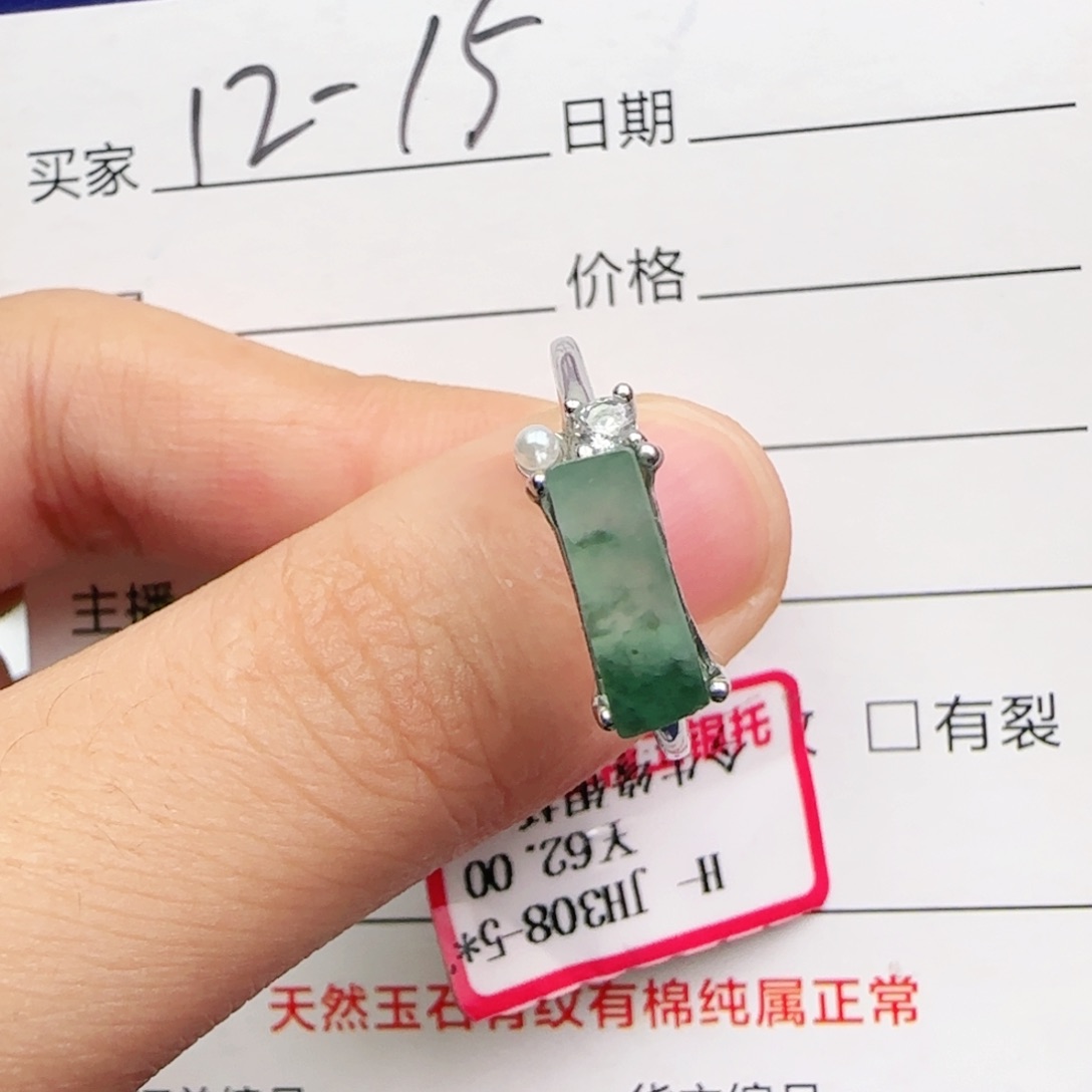 翡翠戒指银S925镶嵌戒指