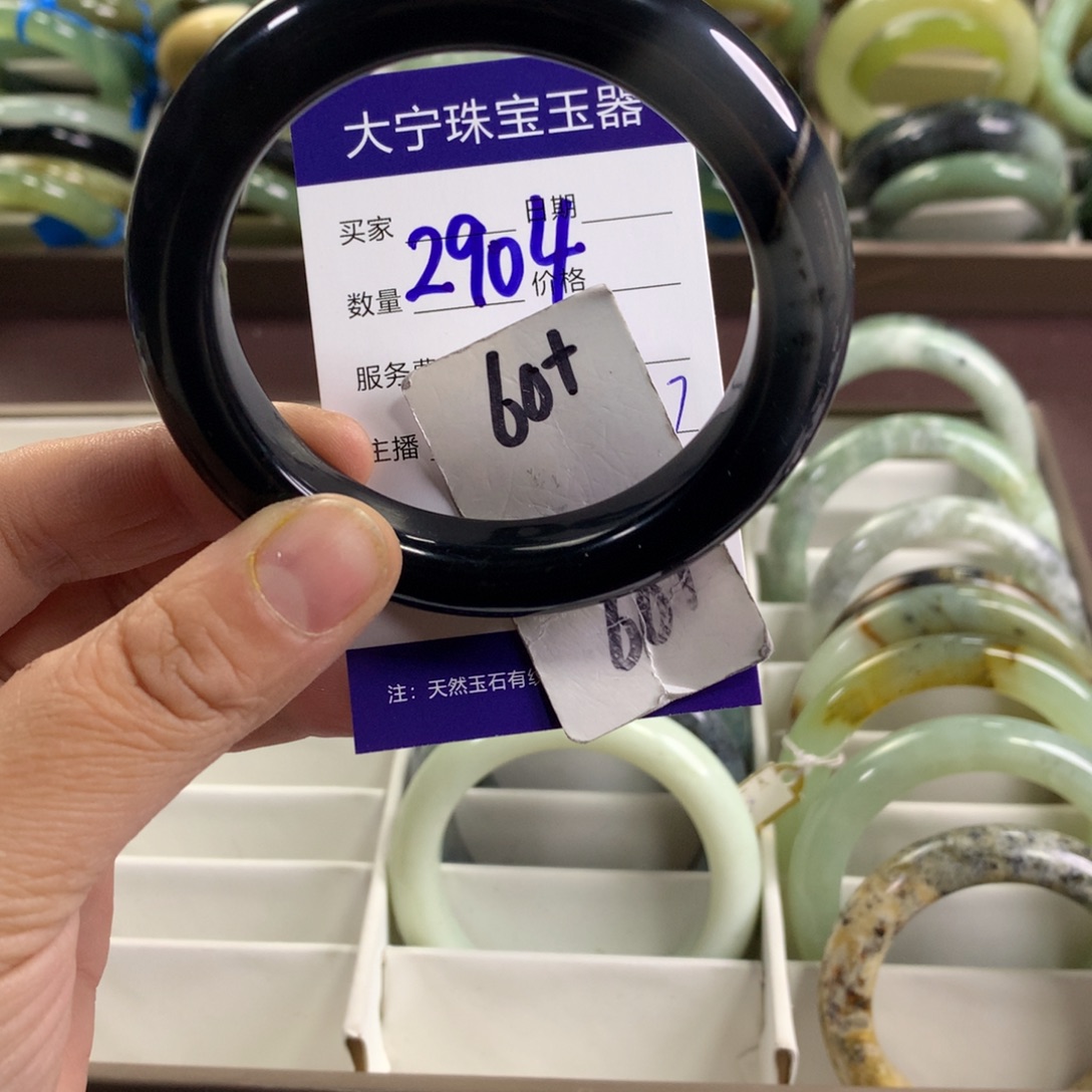 蛇纹石玉未镶嵌手镯2904