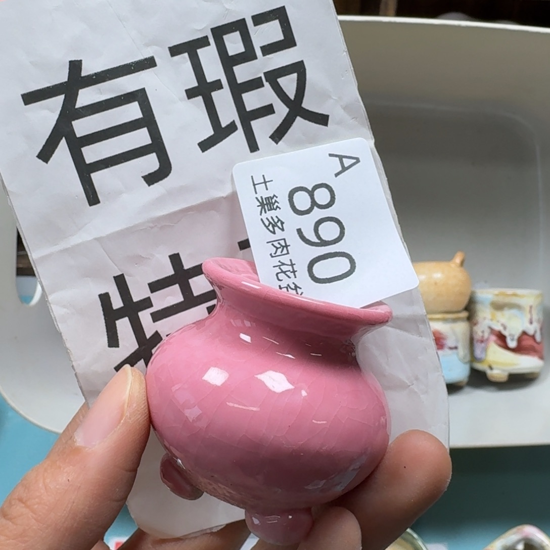 陶瓷艺术品设计与制作