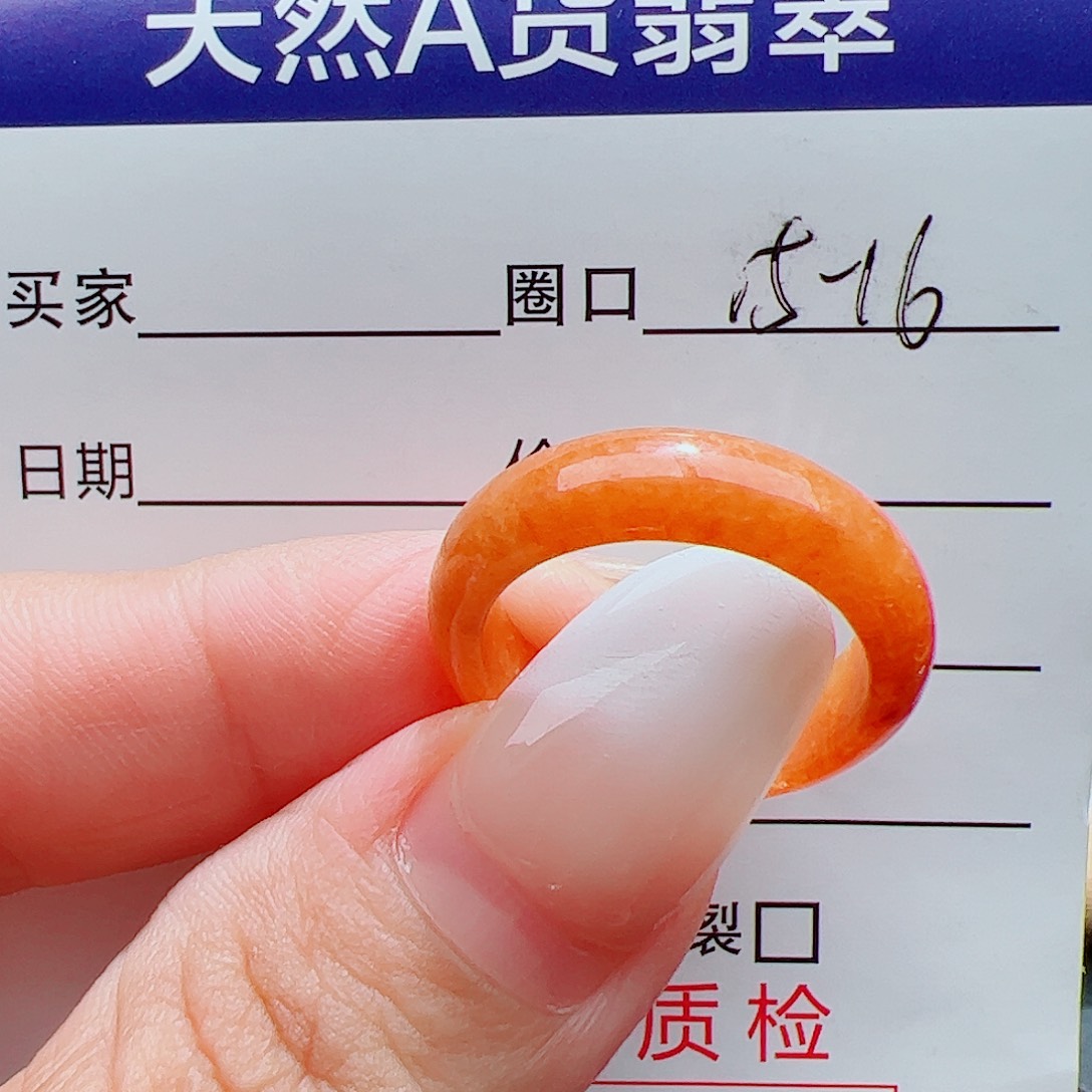 翡翠戒指未镶嵌天然