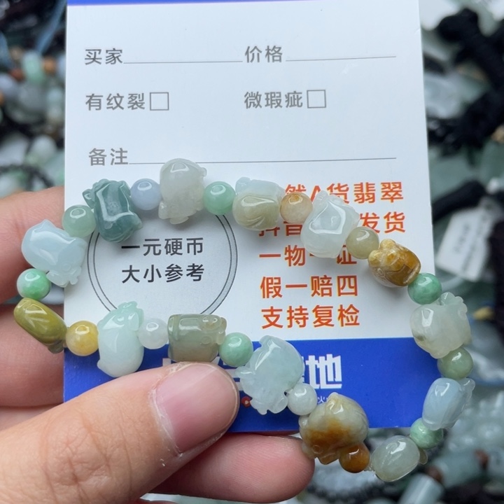 翡翠颈饰未镶嵌翡翠