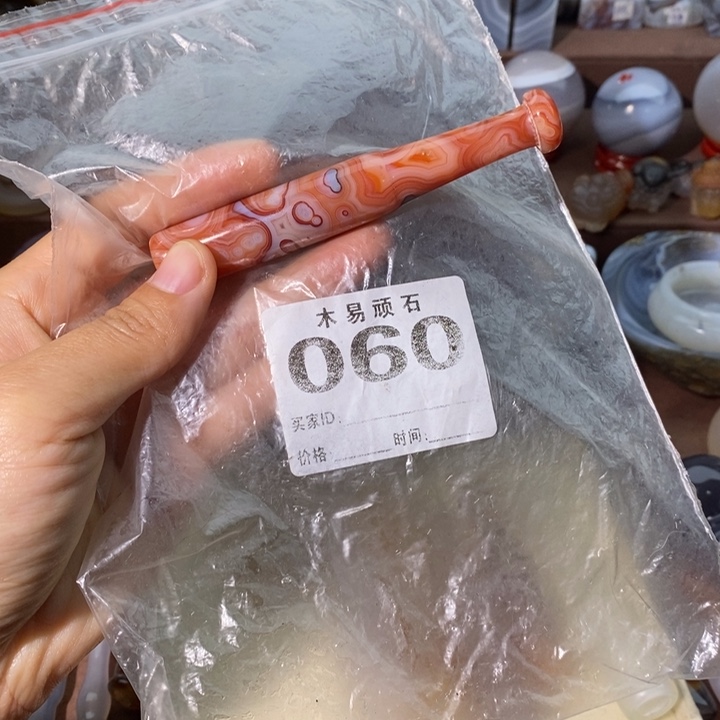 【闪购商品】明*255775566666