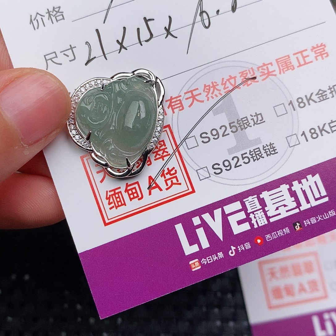 颈饰银S925镶嵌翡翠