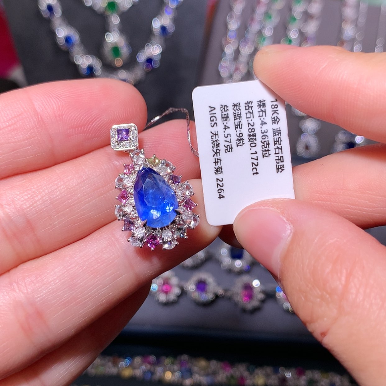 【闪购商品】蓝宝石吊坠18K金镶嵌