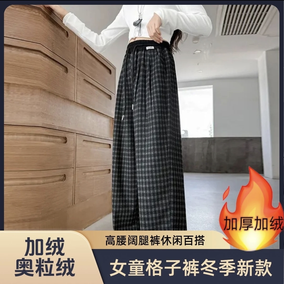 【加绒加厚】女童休闲裤运动裤冬季加绒女宝休闲风松紧带秋冬直筒