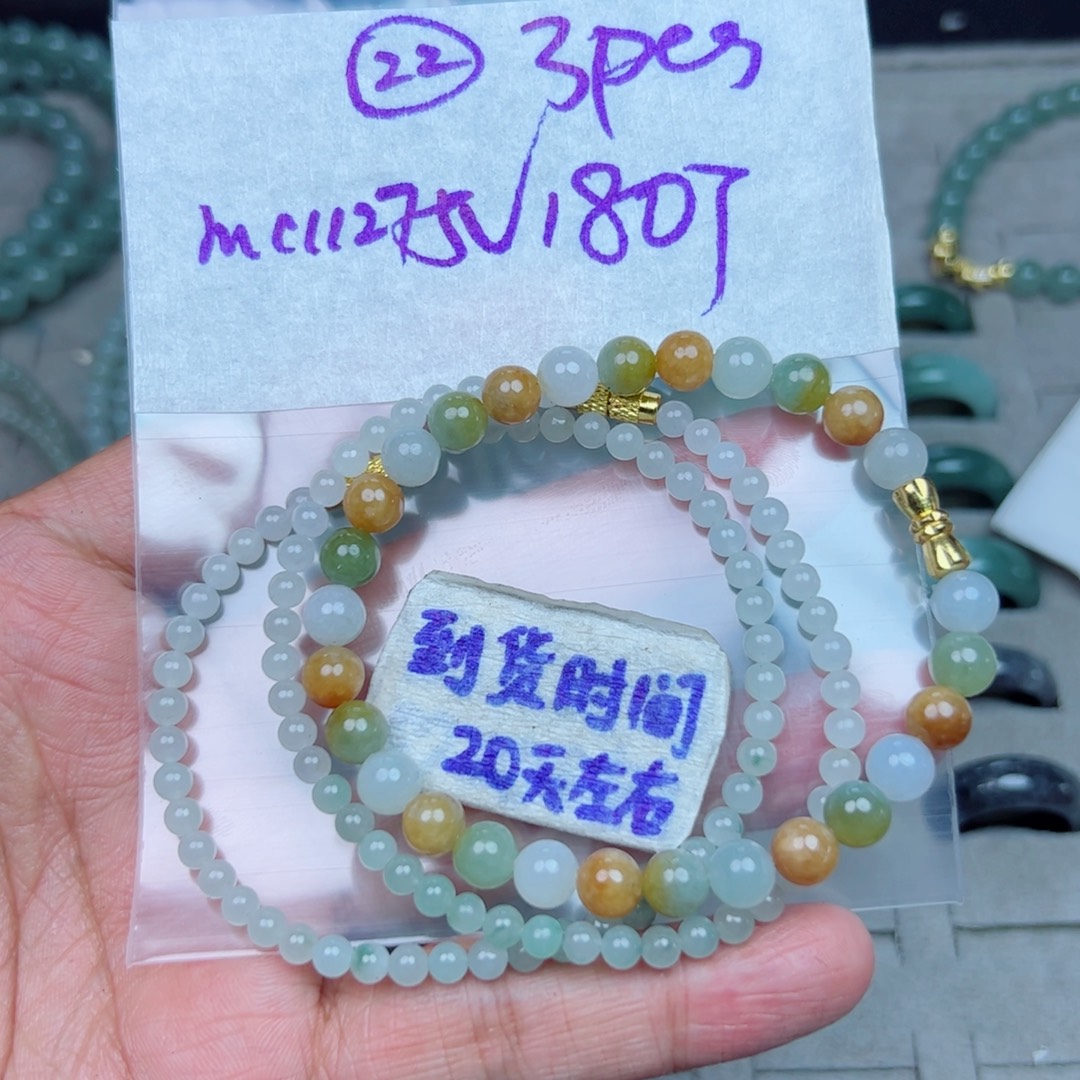 遵***守定制翡翠未镶嵌不退不换