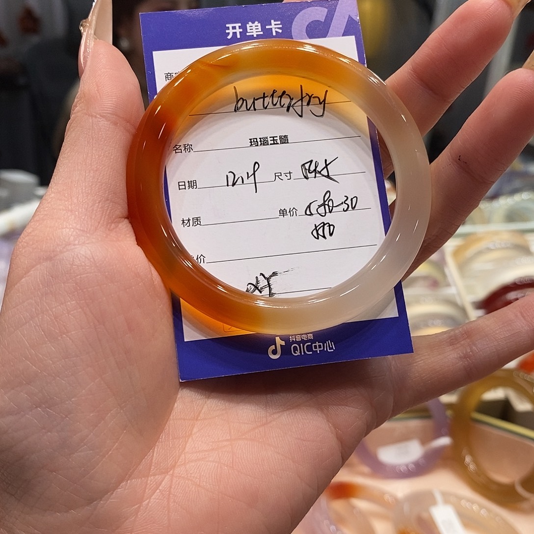 玛瑙/玉髓未镶嵌手镯