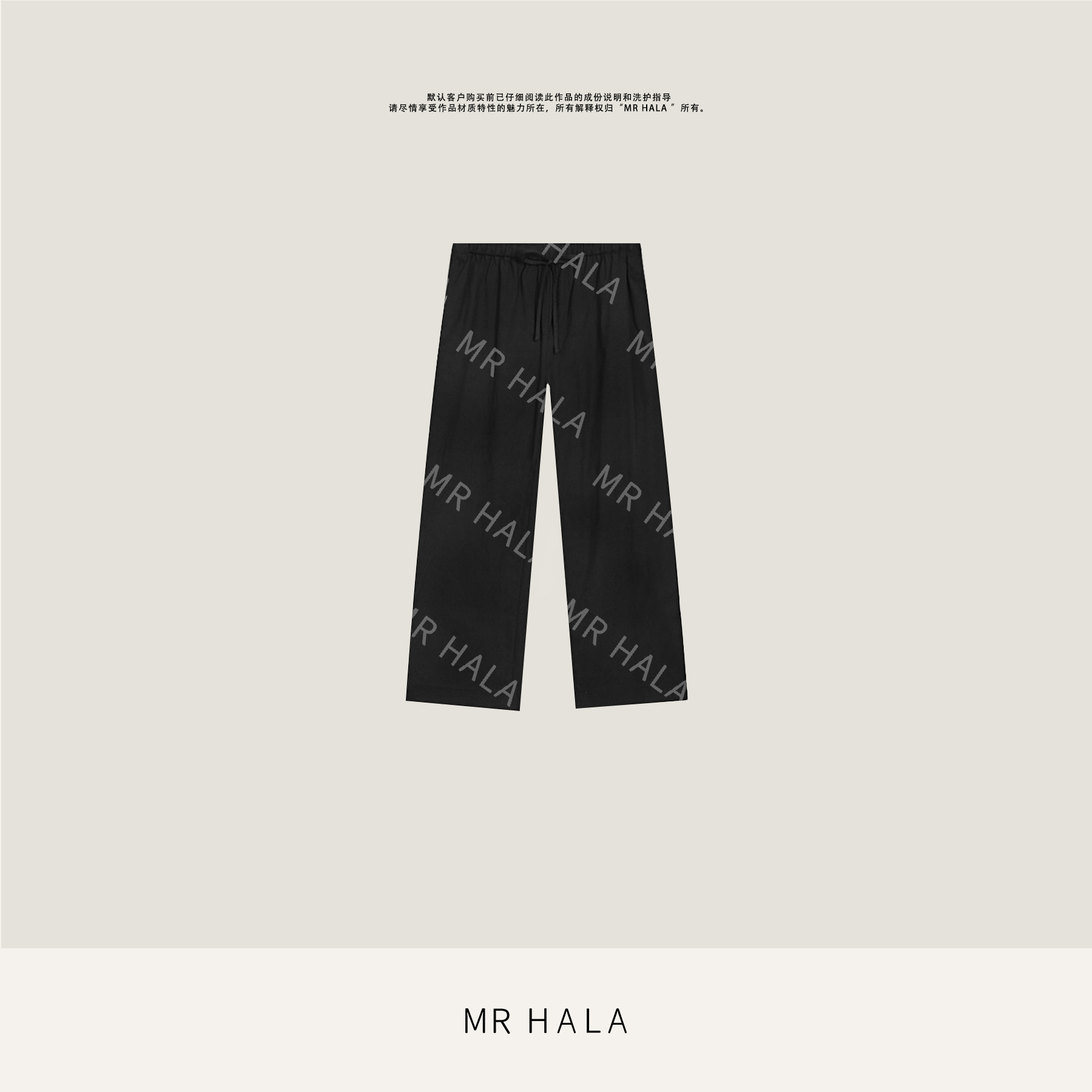 MRHALA 宿纳强捻棉抽绳休闲裤女  LK40541