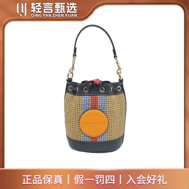 95新 COACH/蔻驰 单肩包/E303128/13*17
