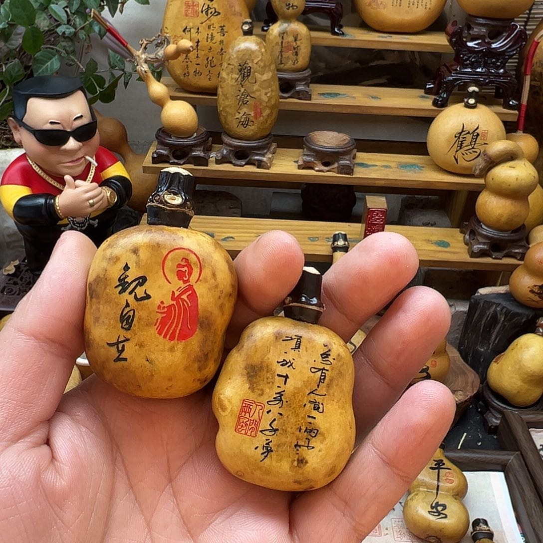 ㅤ***う葫芦平安喜乐万事顺利