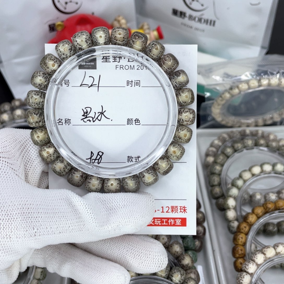 星月菩提手串鹅*L黑冰