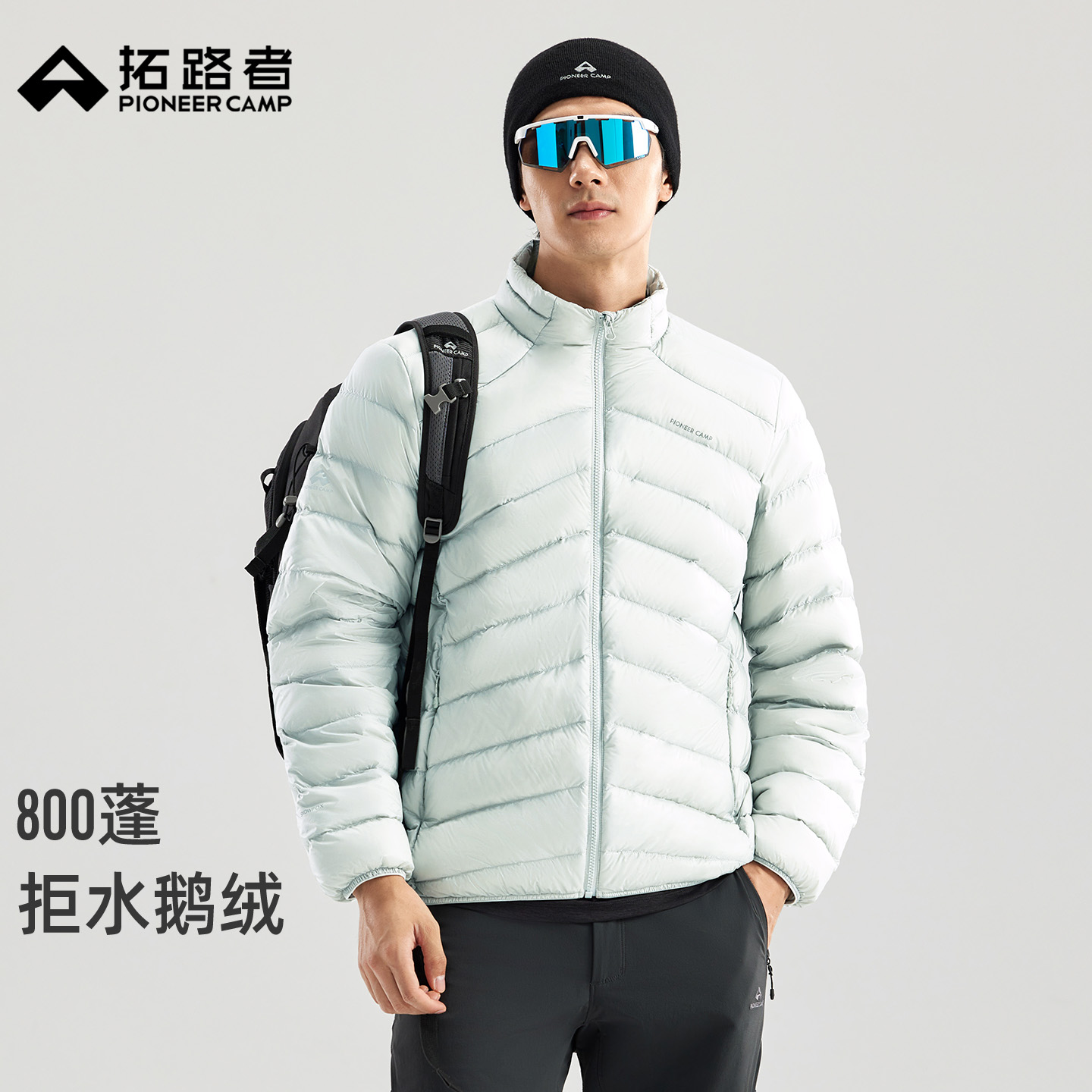 【雪狐100鹅绒服】拓路者800蓬羽绒服内胆男士秋冬立领保暖外套