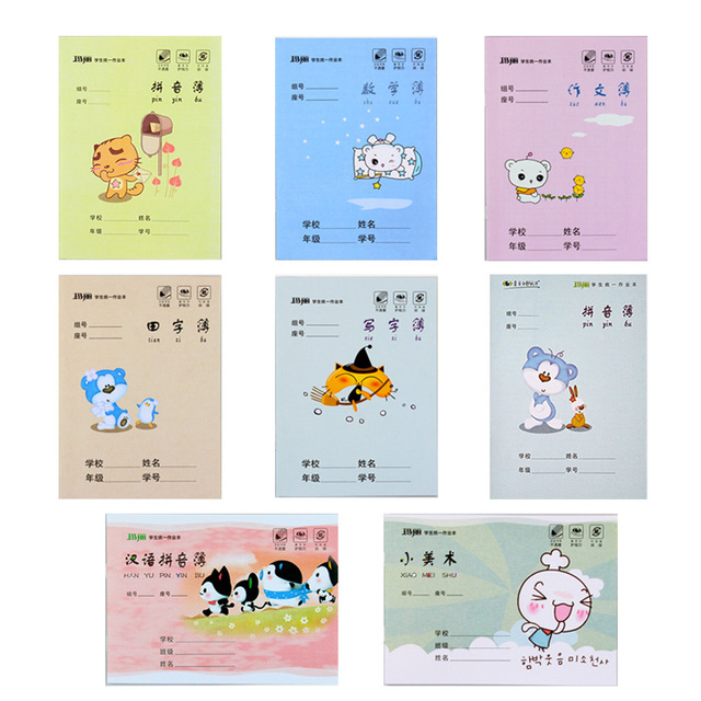 玛丽汉语拼音横版写字本横版田字簿数学本作业本小学生幼儿园本子