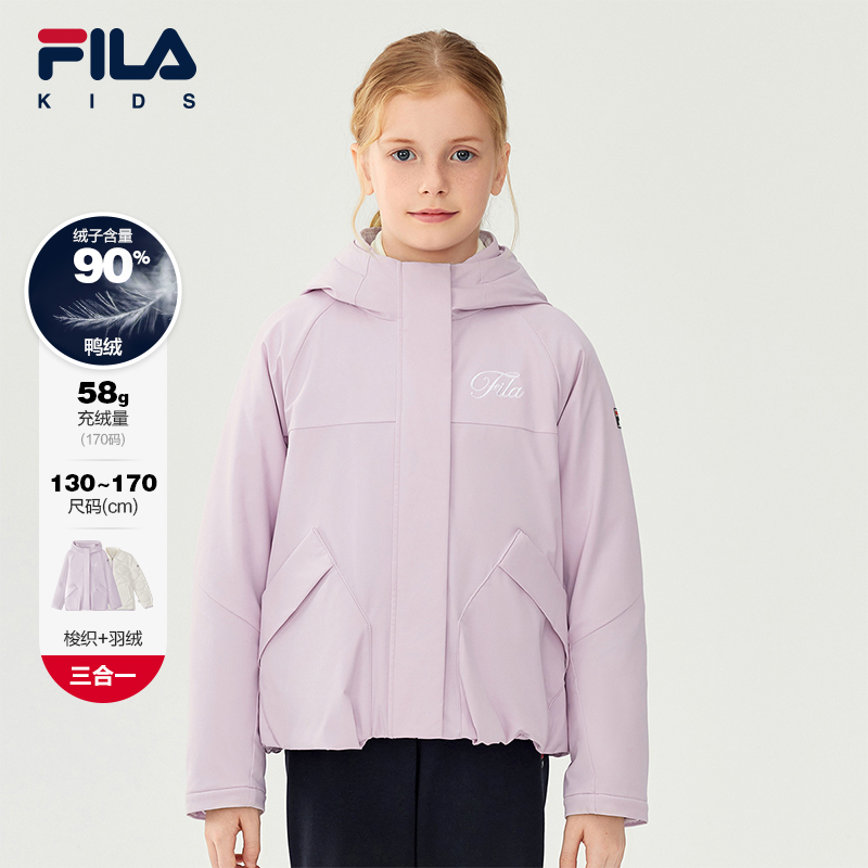 【斐乐儿童】冬季外套2025年冬季新款梭织羽绒两件套K12G543921