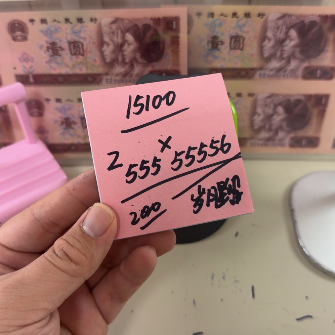 岁***声感谢大哥感谢大哥