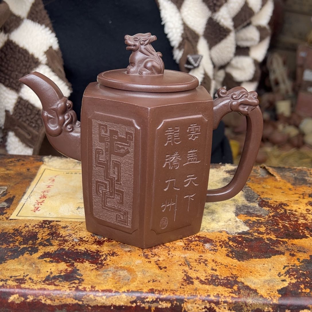 紫砂茶壶宜兴紫砂壶