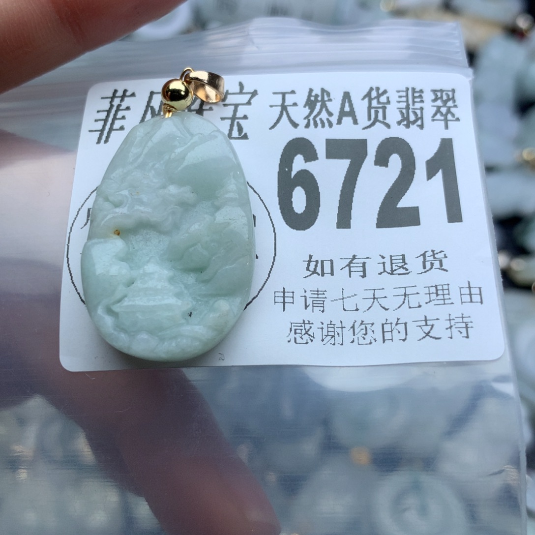 翡翠颈饰未镶嵌6721。