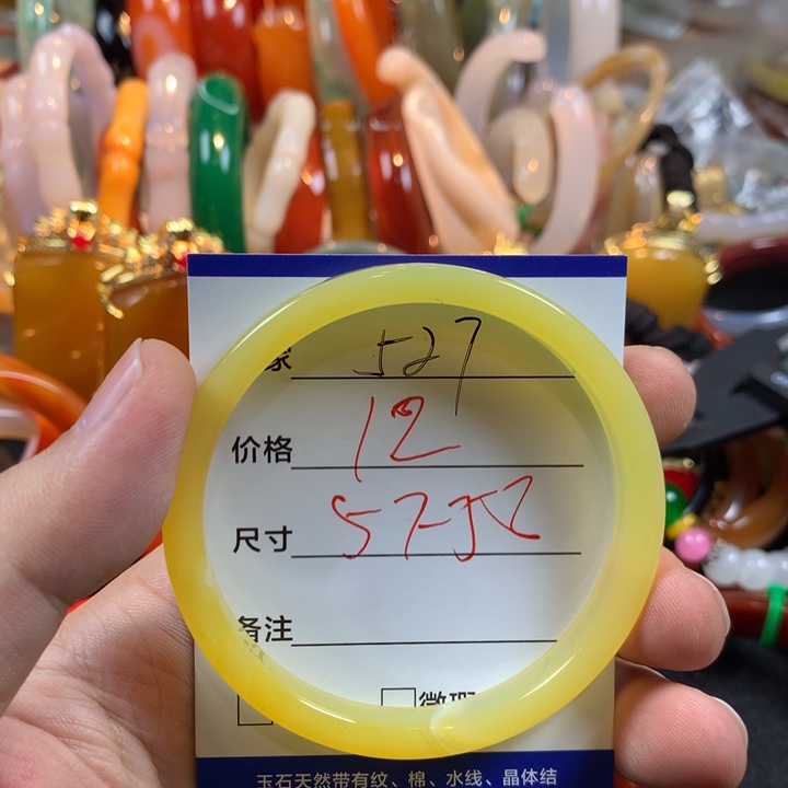 玛瑙/玉髓未镶嵌手镯