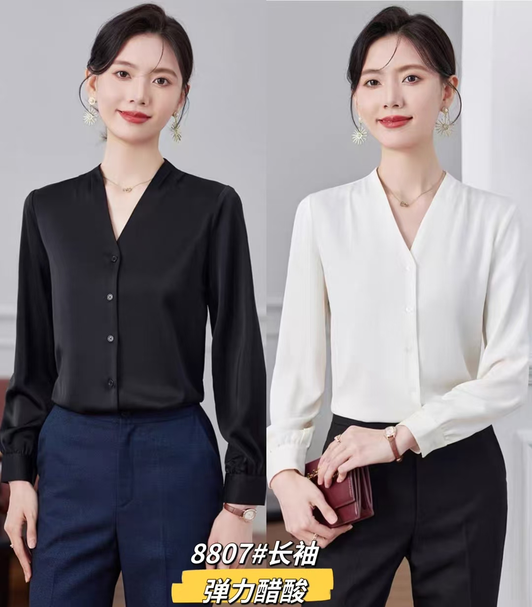 气质打底长袖商务时尚修身职业白衬衣