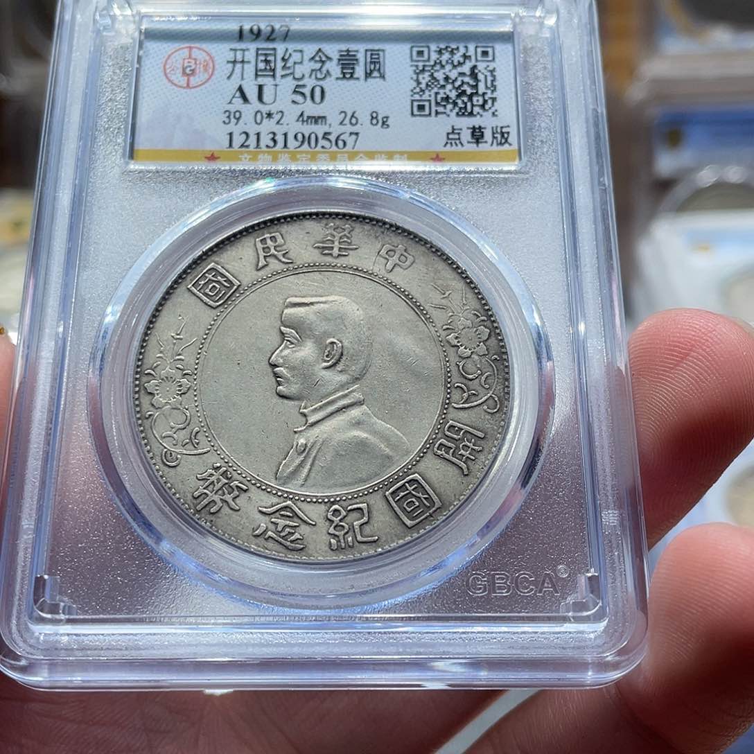 d***d金包真包老小头通货0567