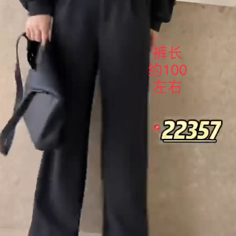 邹先森22537-28(加绒加厚)直筒长裤款休闲高腰垂感感薄显瘦气质