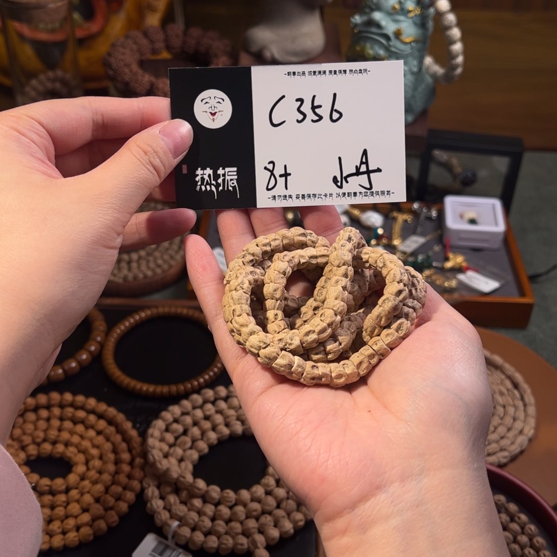 柏香籽/百香籽手串真*哇