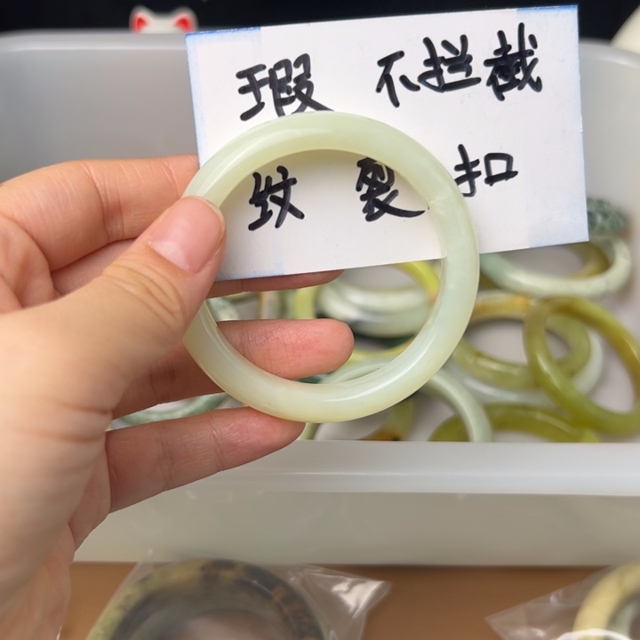 蛇纹石玉手镯未镶嵌紫*