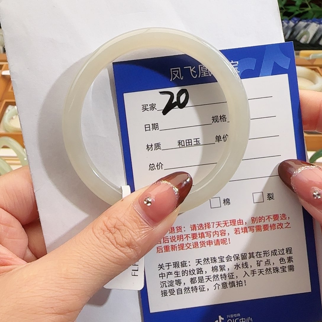 和田玉手镯未镶嵌56