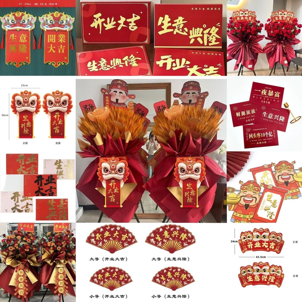 新款发财挂卡开业鞭炮花篮卡片贺卡大吉生意兴隆抖音祝福花店同款