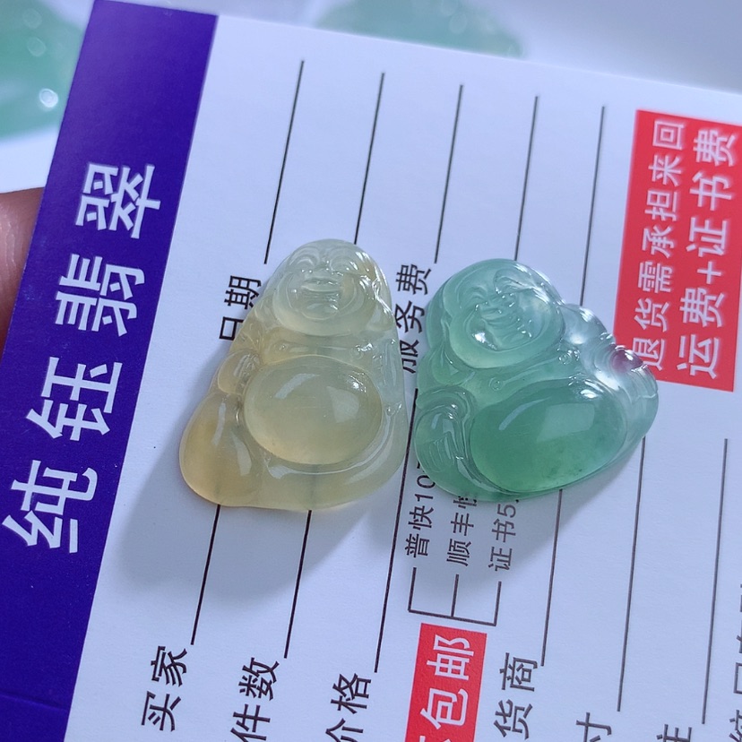 【闪购商品】翡翠颈饰未镶嵌平*.缅甸A货翡翠