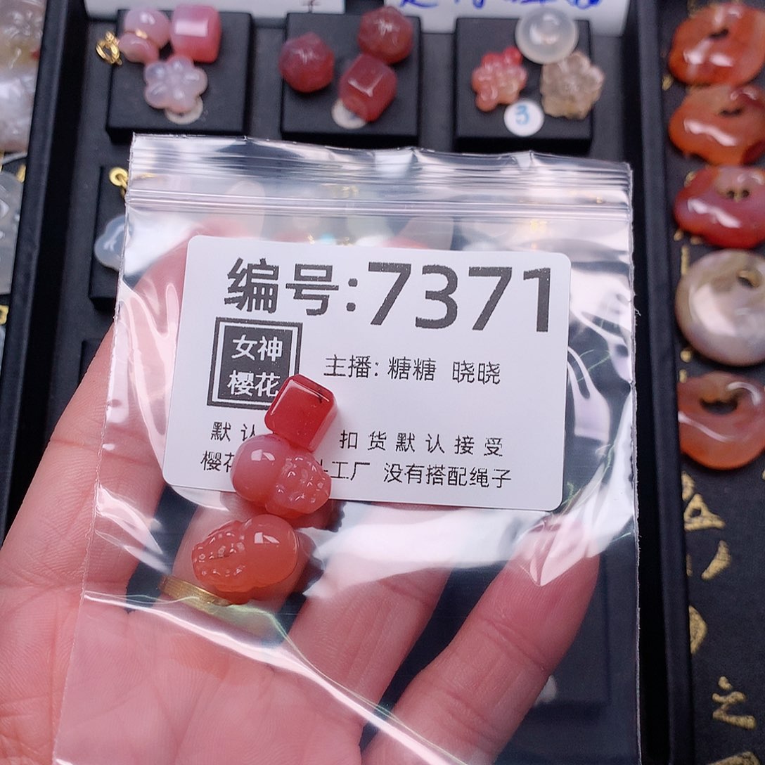 玛瑙/玉髓颈饰合金w****2