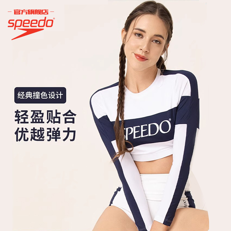 speedo/速比涛复古系列长袖防晒高腰泳裤分体泳衣女2025年新品