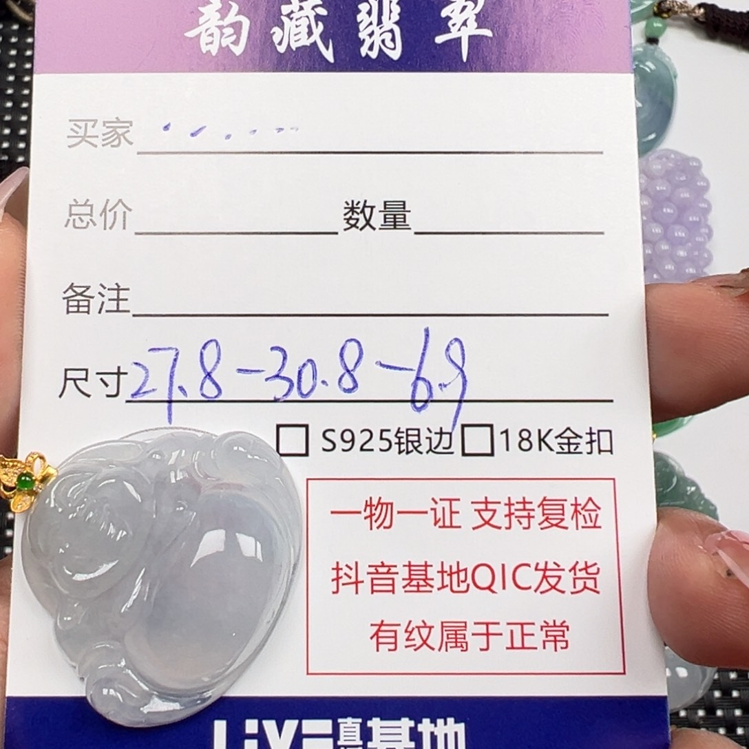 …***…翡翠18K金镶嵌颈饰