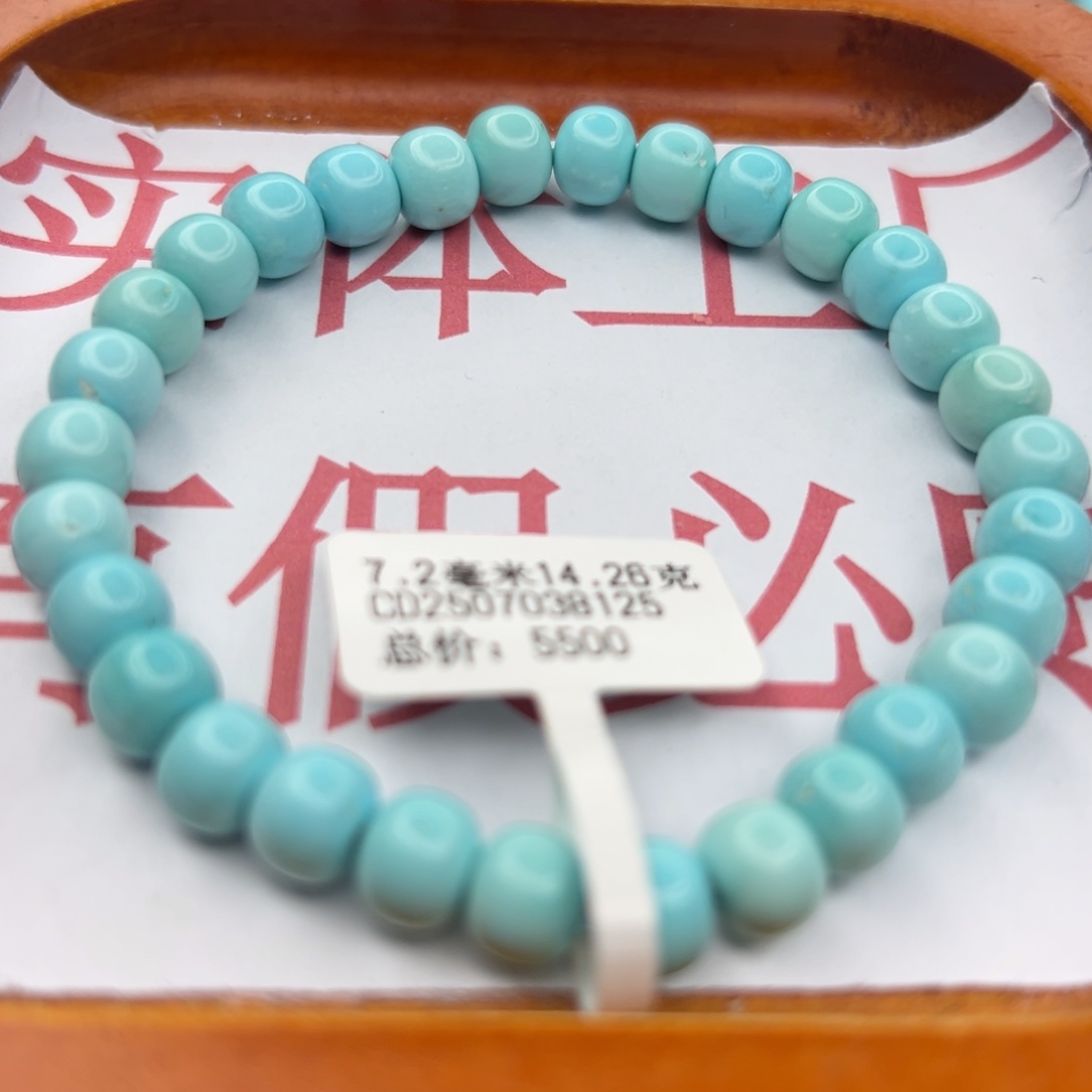 绿松石未镶嵌珠宝半成品