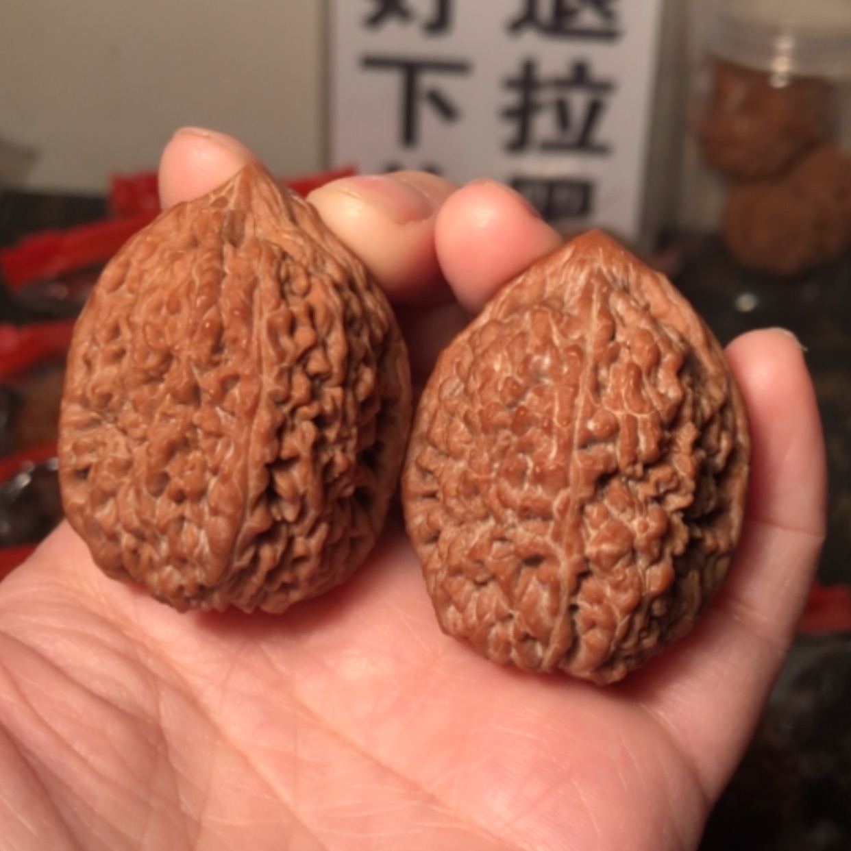 【闪购商品】文玩核桃把件尊*大蒜头36