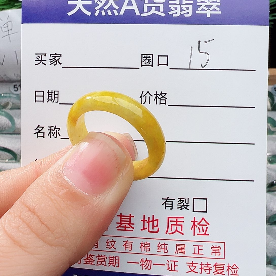 未镶嵌戒指翡翠小*林翡翠