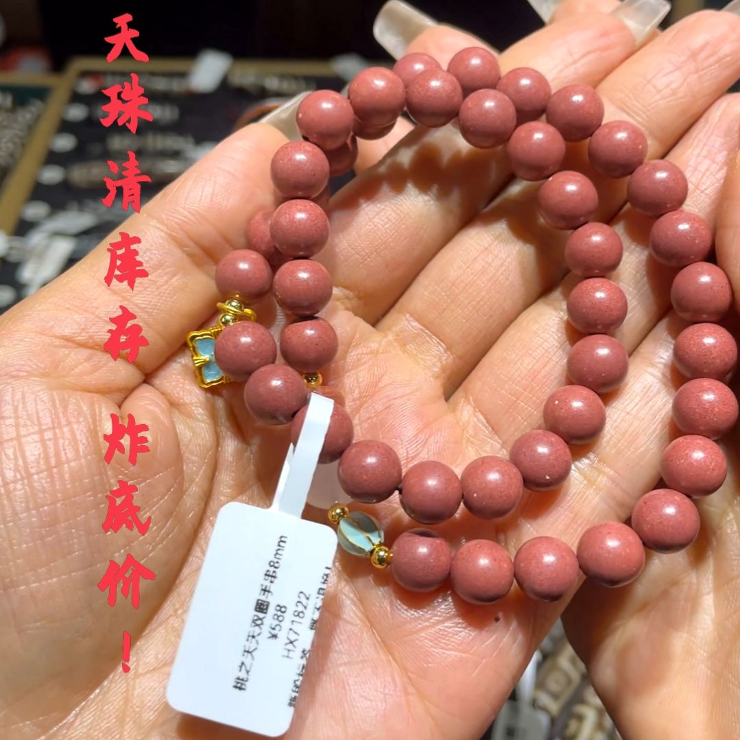 亚克力平***.11111111111111
